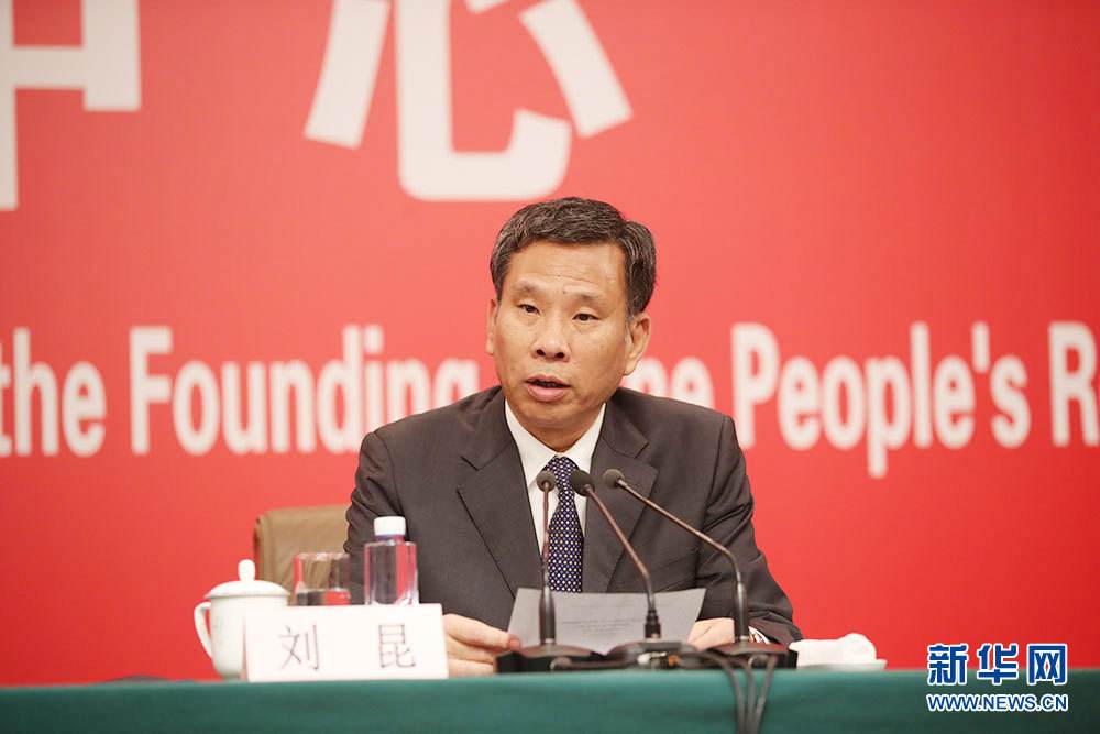 Minister of Finance 